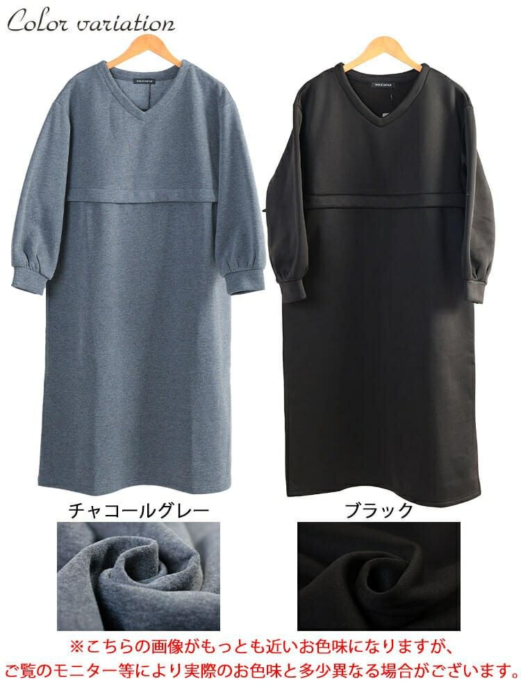 大きいサイズ レディース 裏起毛ウエストドロスト切り替えワンピース