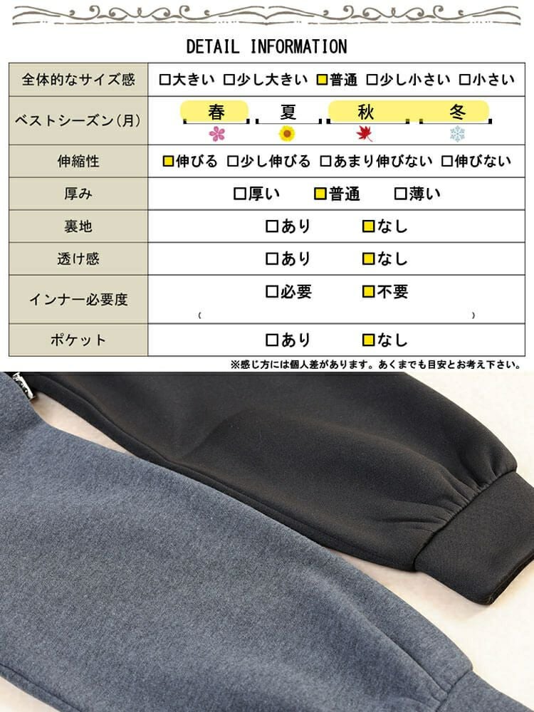 大きいサイズ レディース 裏起毛ウエストドロスト切り替えワンピース　fem-618