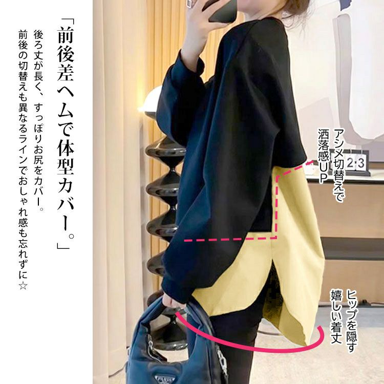 大きいサイズ レディース アシンメトリーヘムドッキングトップス　goldy-1774