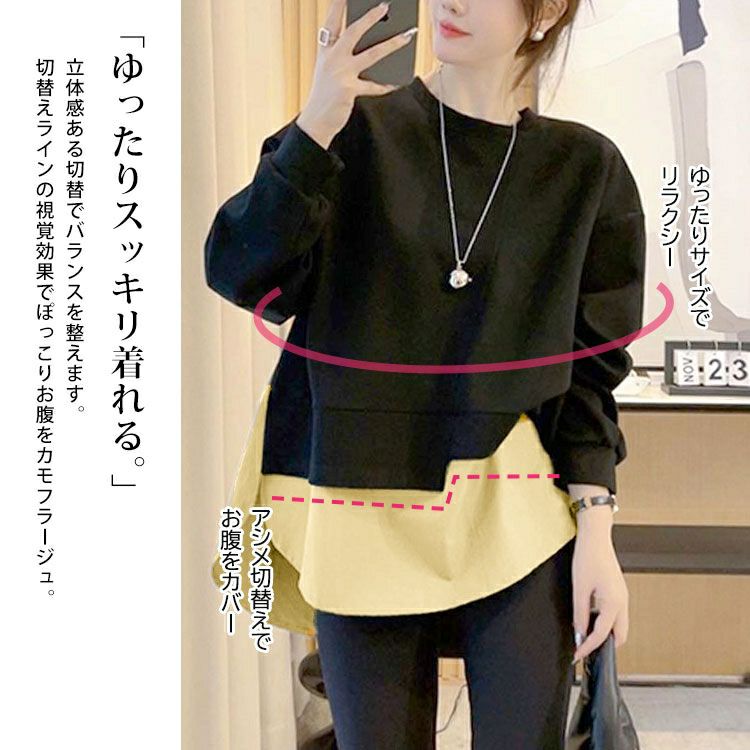 大きいサイズ レディース アシンメトリーヘムドッキングトップス　goldy-1774