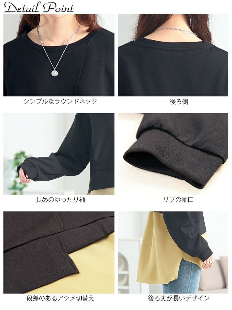 大きいサイズ レディース アシンメトリーヘムドッキングトップス　goldy-1774