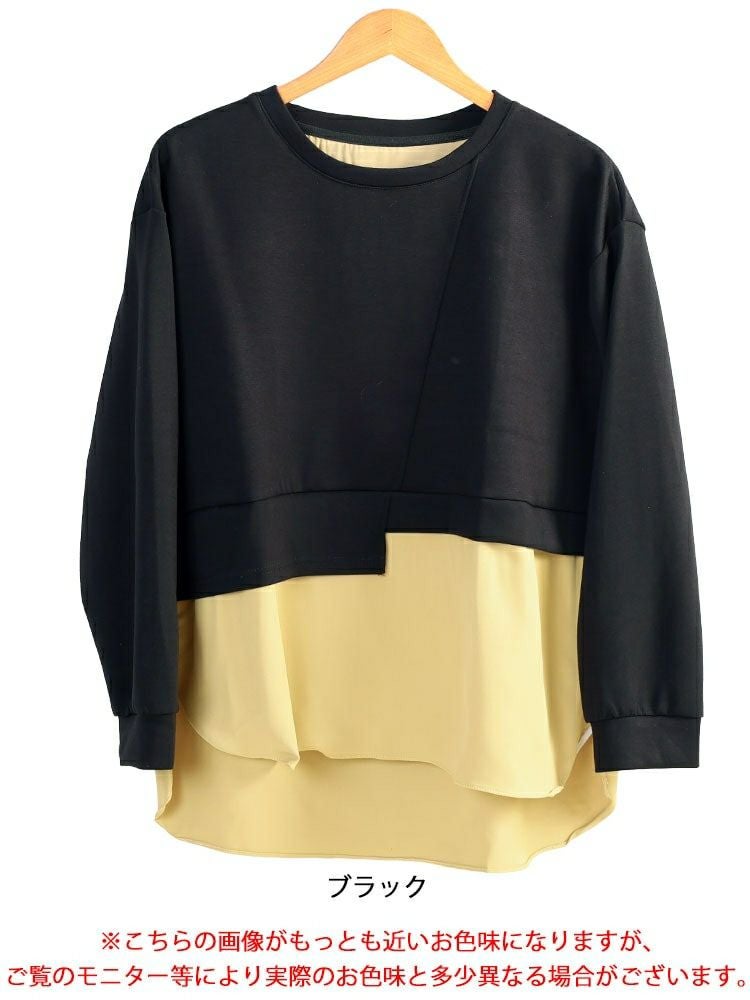 大きいサイズ レディース アシンメトリーヘムドッキングトップス　goldy-1774