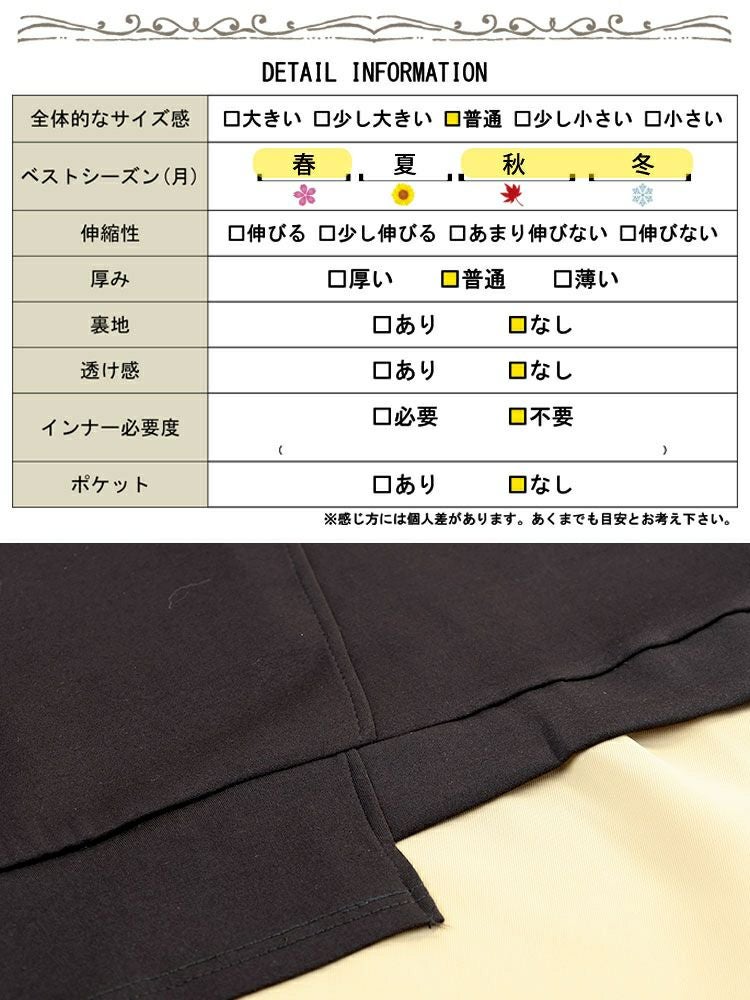 大きいサイズ レディース アシンメトリーヘムドッキングトップス　goldy-1774