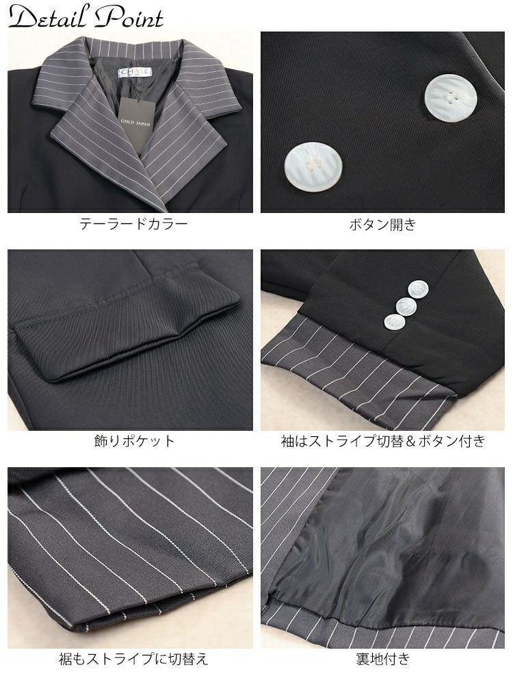 大きいサイズ レディース レイヤード風テーラードジャケット　goldy-1773