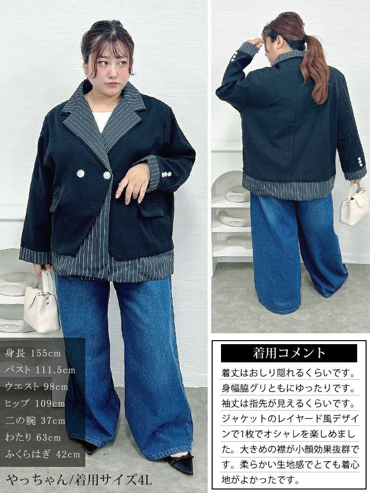 大きいサイズ レディース レイヤード風テーラードジャケット　goldy-1773