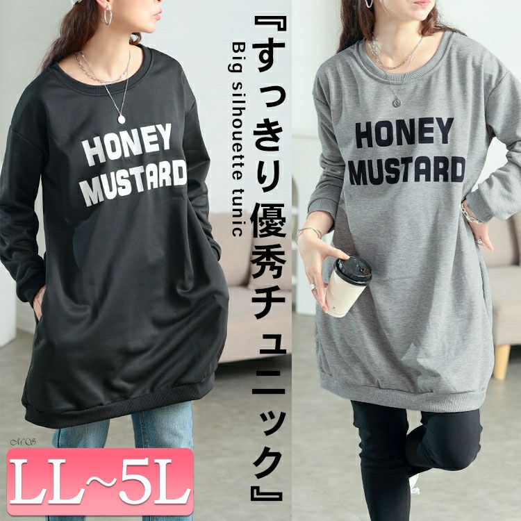 大きいサイズ レディース 英字ロゴビッグシルエットチュニック　goldy-1768
