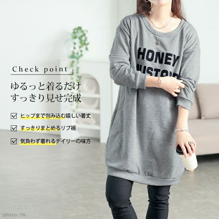 大きいサイズ レディース 英字ロゴビッグシルエットチュニック　goldy-1768