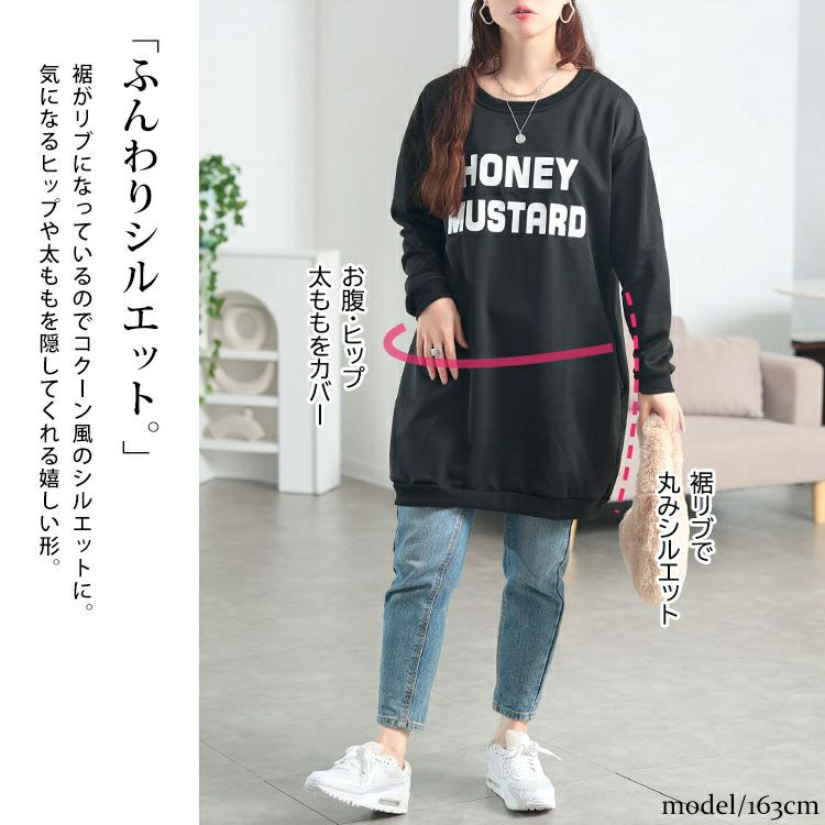 大きいサイズ レディース 英字ロゴビッグシルエットチュニック　goldy-1768