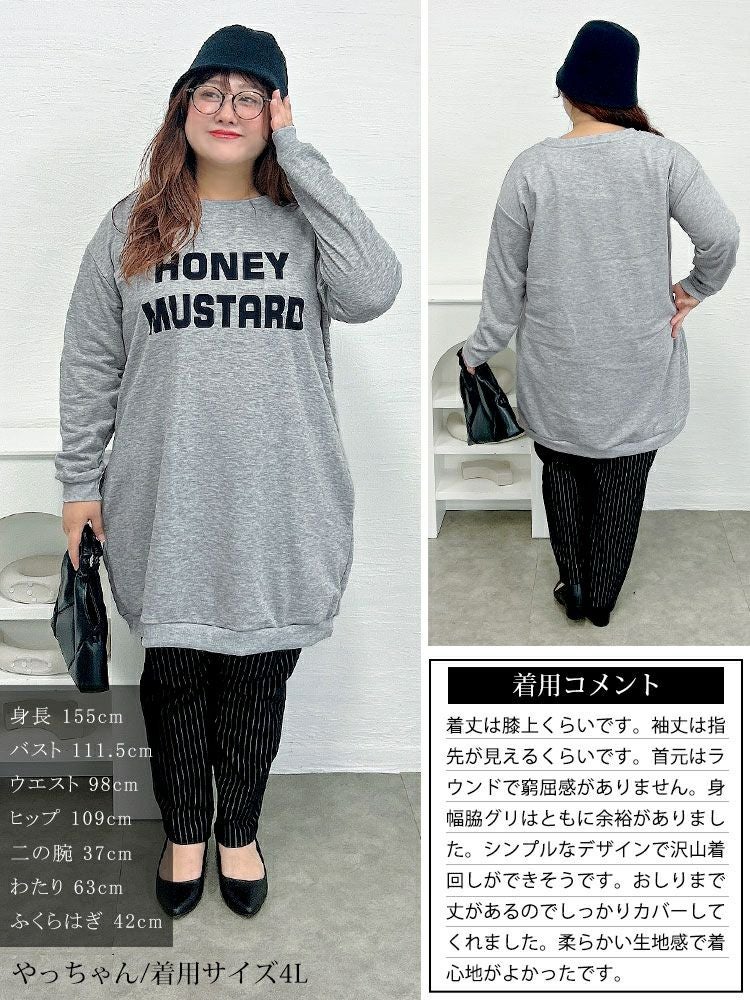 大きいサイズ レディース 英字ロゴビッグシルエットチュニック　goldy-1768