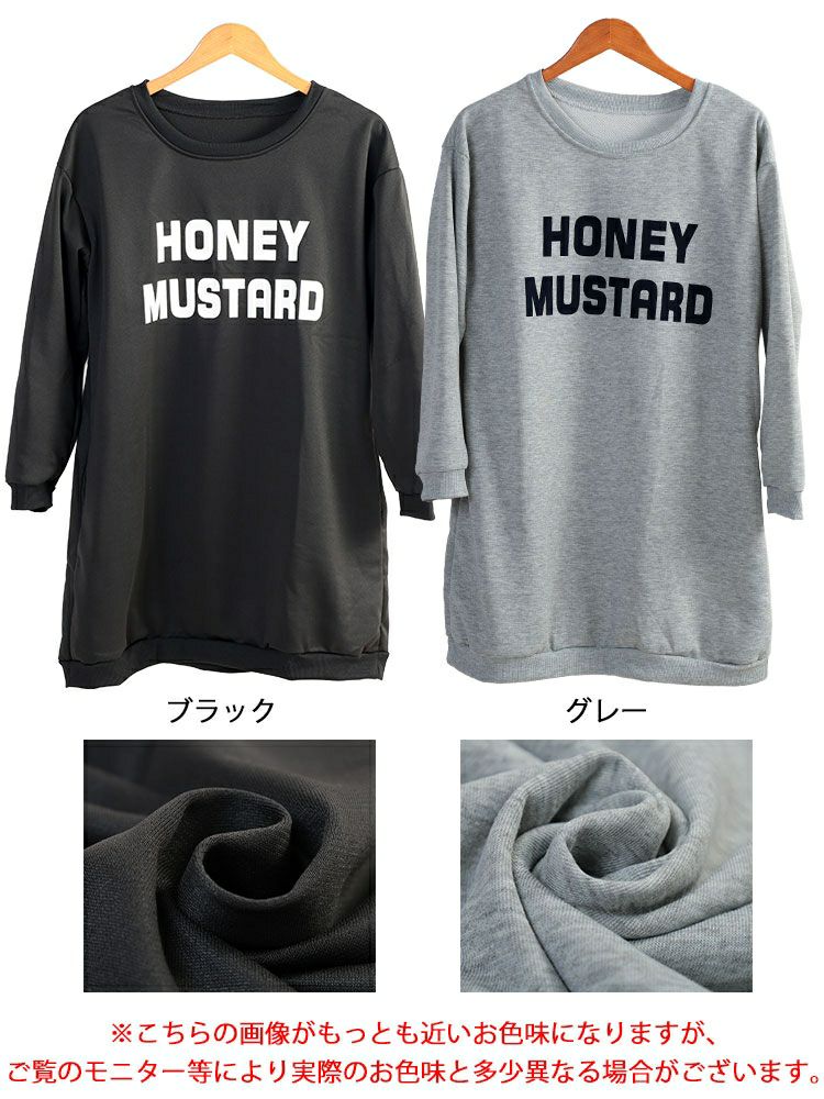 大きいサイズ レディース 英字ロゴビッグシルエットチュニック　goldy-1768