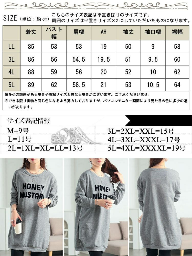大きいサイズ レディース 英字ロゴビッグシルエットチュニック　goldy-1768