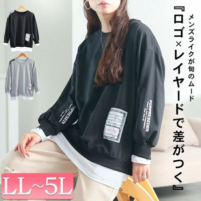 大きいサイズ レディース ロゴ入りレイヤード風スウェット　goldy-1764