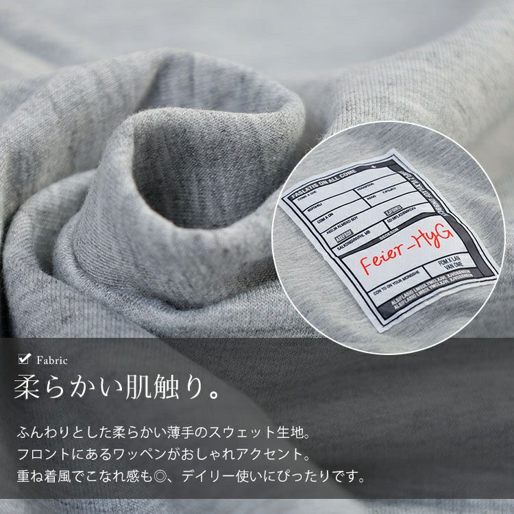 大きいサイズ レディース ロゴ入りレイヤード風スウェット　goldy-1764