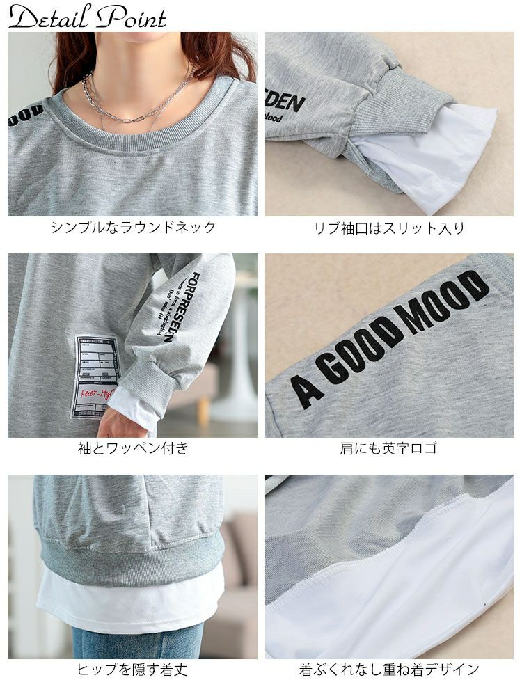 大きいサイズ レディース ロゴ入りレイヤード風スウェット　goldy-1764