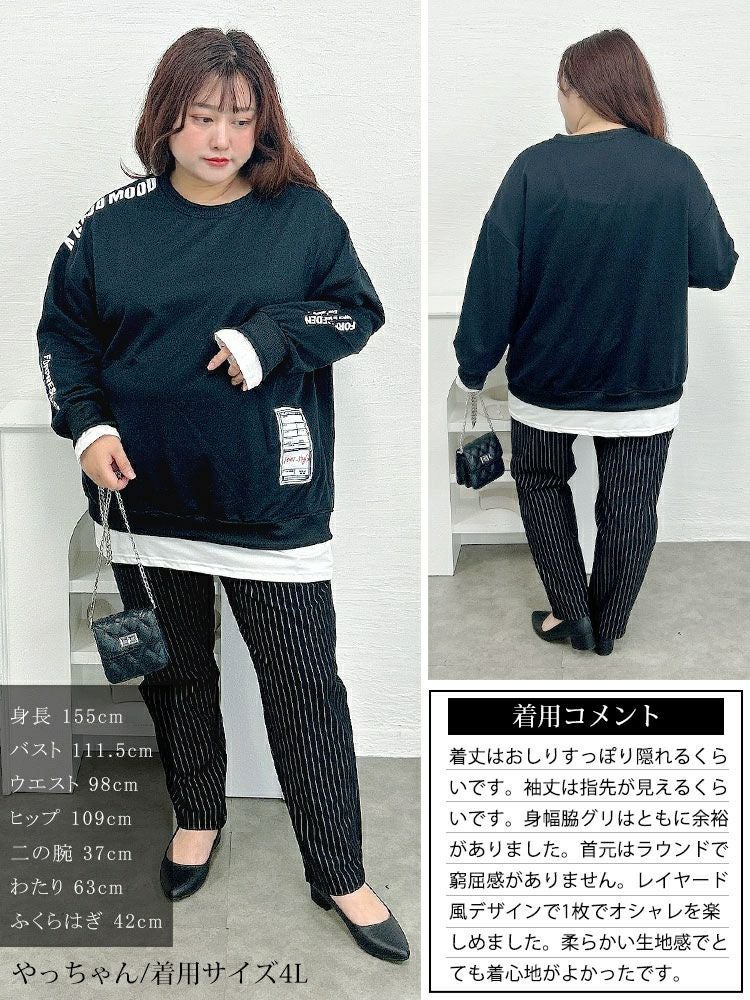 大きいサイズ レディース ロゴ入りレイヤード風スウェット　goldy-1764