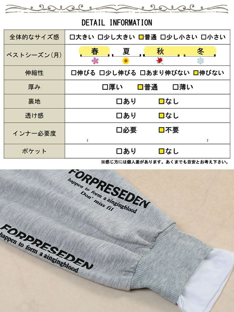 大きいサイズ レディース ロゴ入りレイヤード風スウェット　goldy-1764