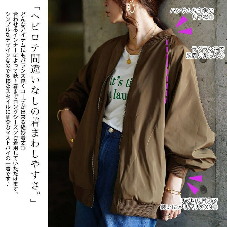 大きいサイズ レディース オーバーサイズMA-1ジャケット　tog-1046