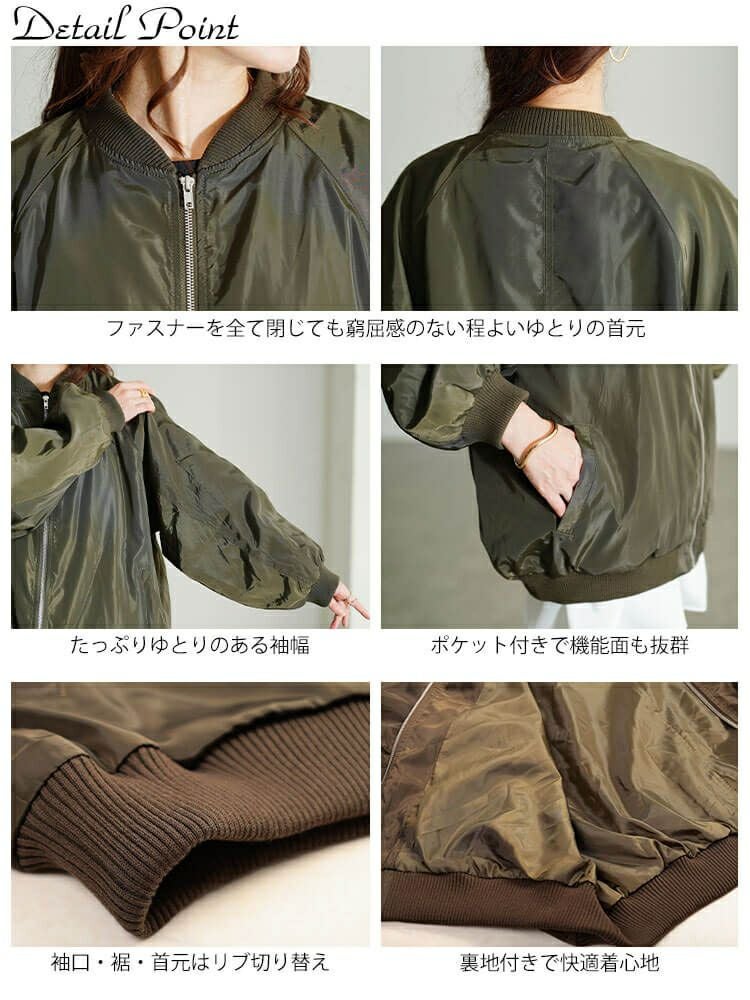 大きいサイズ レディース オーバーサイズMA-1ジャケット　tog-1046