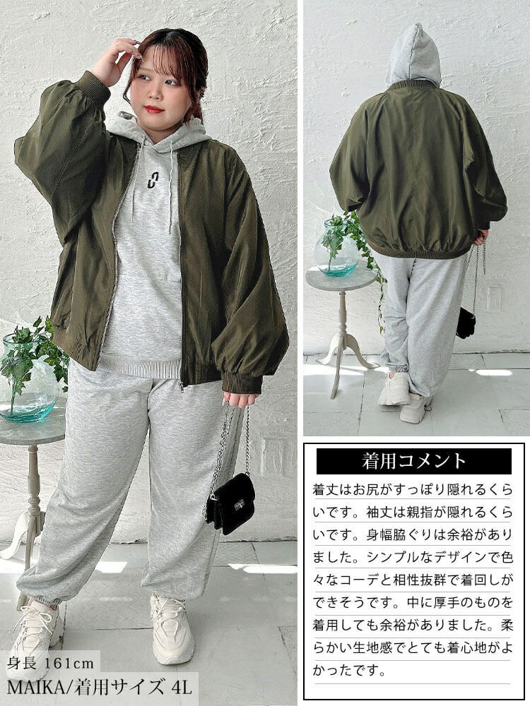 大きいサイズ レディース オーバーサイズMA-1ジャケット　tog-1046