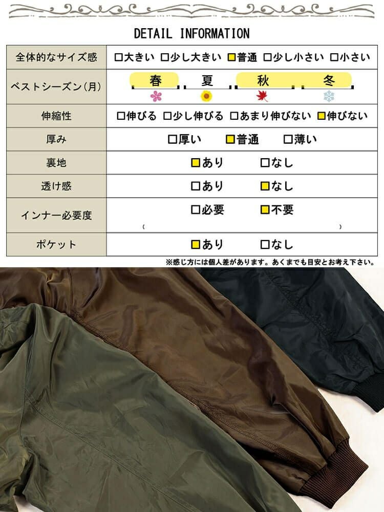 大きいサイズ レディース オーバーサイズMA-1ジャケット　tog-1046