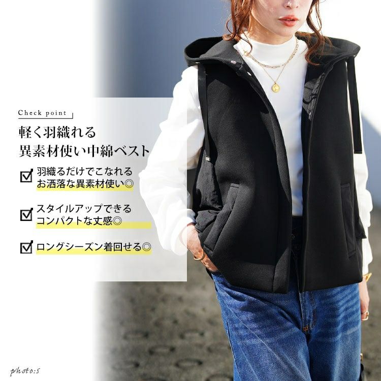 大きいサイズ レディース 異素材フード付き中綿ベスト　mnfk-552808
