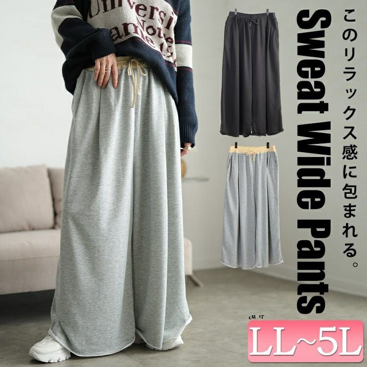 大きいサイズ レディース 異素材切り替えワイドスウェットパンツ　sw-0825