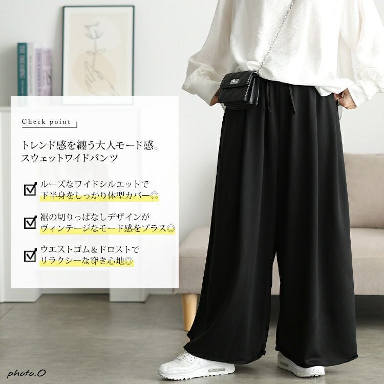 大きいサイズ レディース 異素材切り替えワイドスウェットパンツ sw