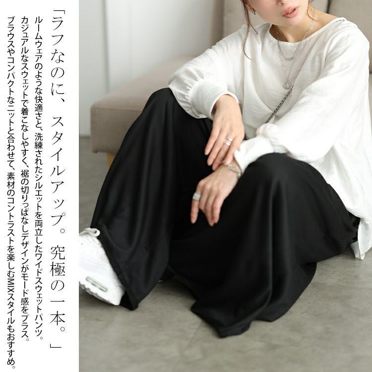 大きいサイズ レディース 異素材切り替えワイドスウェットパンツ　sw-0825