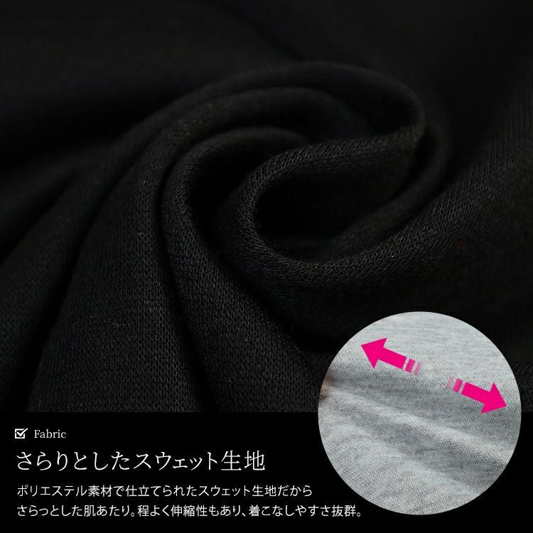 大きいサイズ レディース 異素材切り替えワイドスウェットパンツ　sw-0825