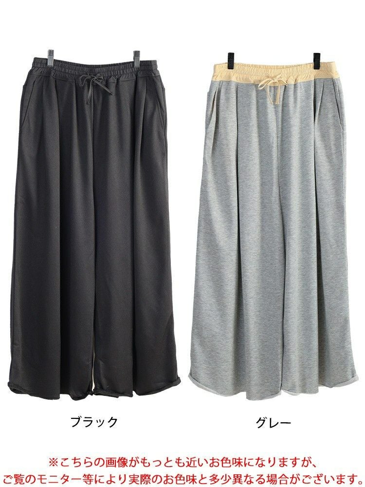 大きいサイズ レディース 異素材切り替えワイドスウェットパンツ　sw-0825