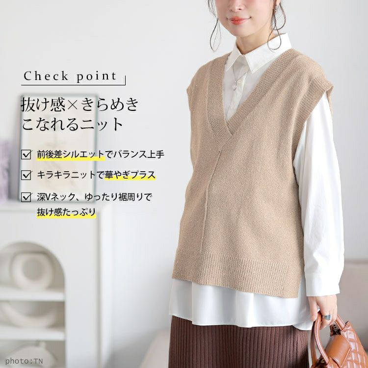 大きいサイズ レディース クロップドスパンコールニットベスト　cpdai-640959
