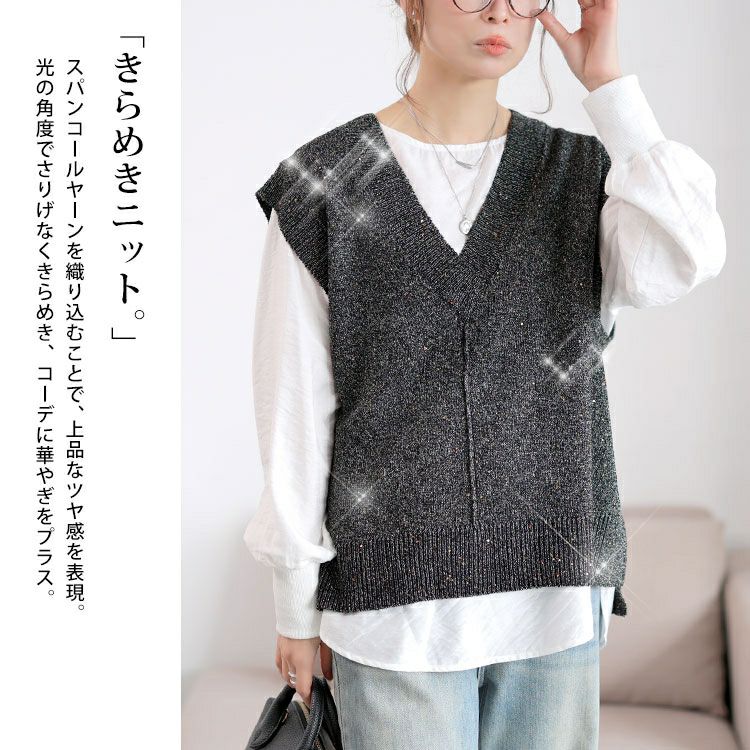 大きいサイズ レディース クロップドスパンコールニットベスト　cpdai-640959