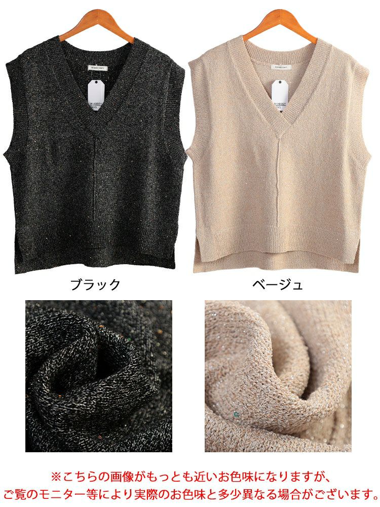 大きいサイズ レディース クロップドスパンコールニットベスト　cpdai-640959