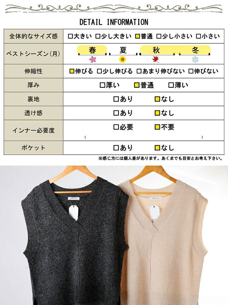大きいサイズ レディース クロップドスパンコールニットベスト cpdai