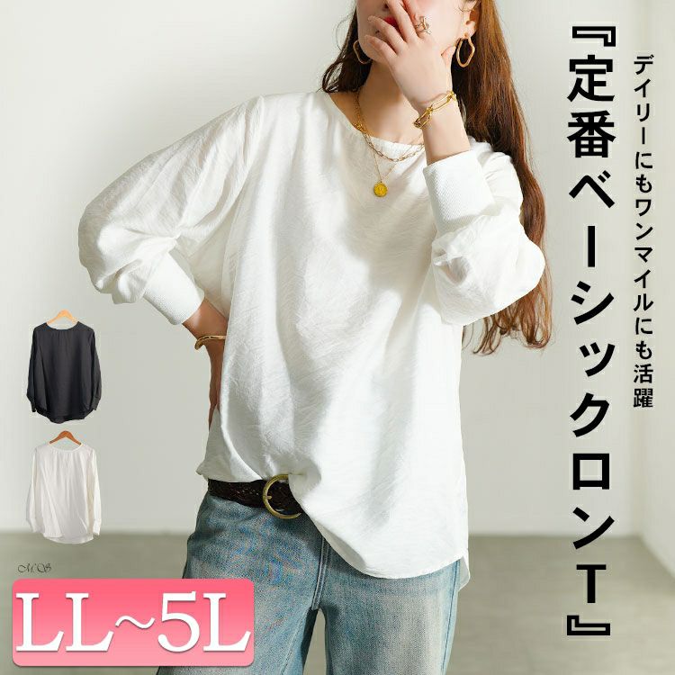 大きいサイズ レディース バックタックラウンドヘムプルオーバー　cpdai-640958 【メール便可】