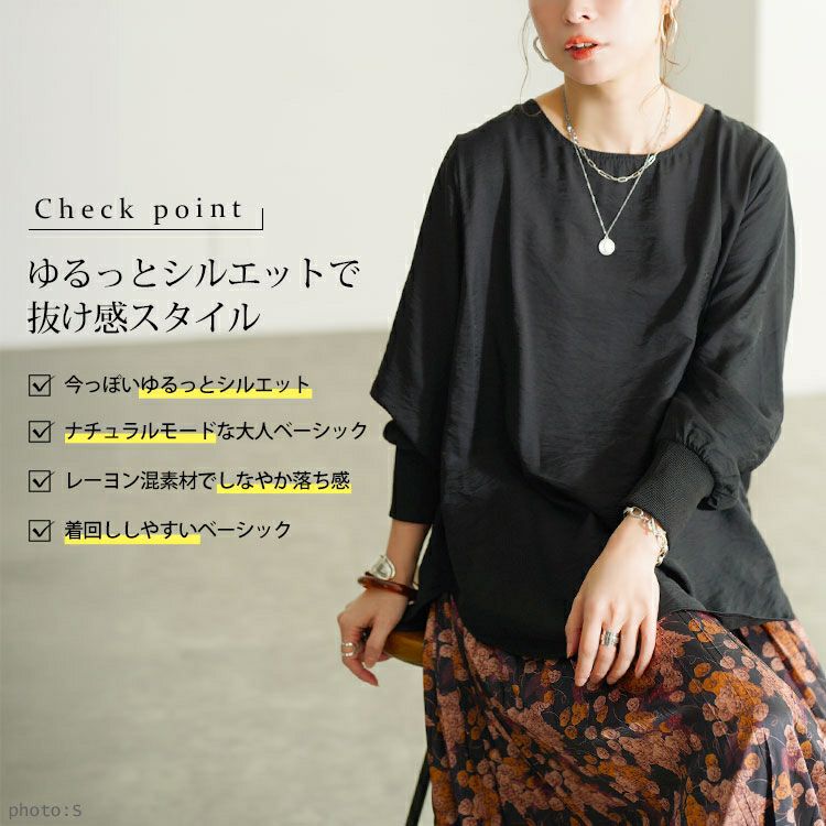 大きいサイズ レディース バックタックラウンドヘムプルオーバー　cpdai-640958 【メール便可】