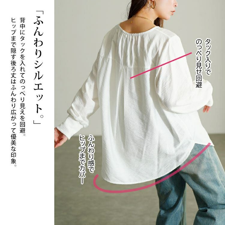 大きいサイズ レディース バックタックラウンドヘムプルオーバー　cpdai-640958 【メール便可】