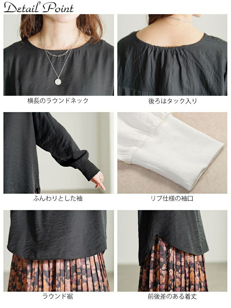 大きいサイズ レディース バックタックラウンドヘムプルオーバー　cpdai-640958 【メール便可】