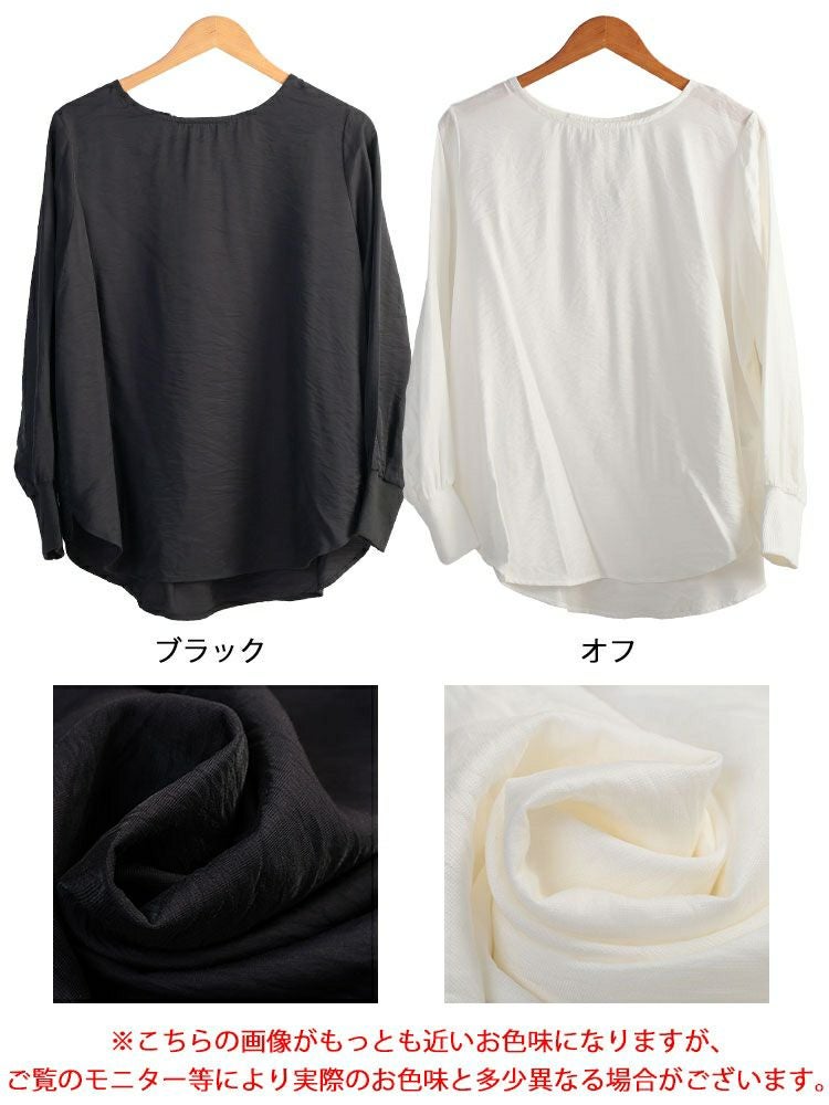 大きいサイズ レディース バックタックラウンドヘムプルオーバー　cpdai-640958 【メール便可】