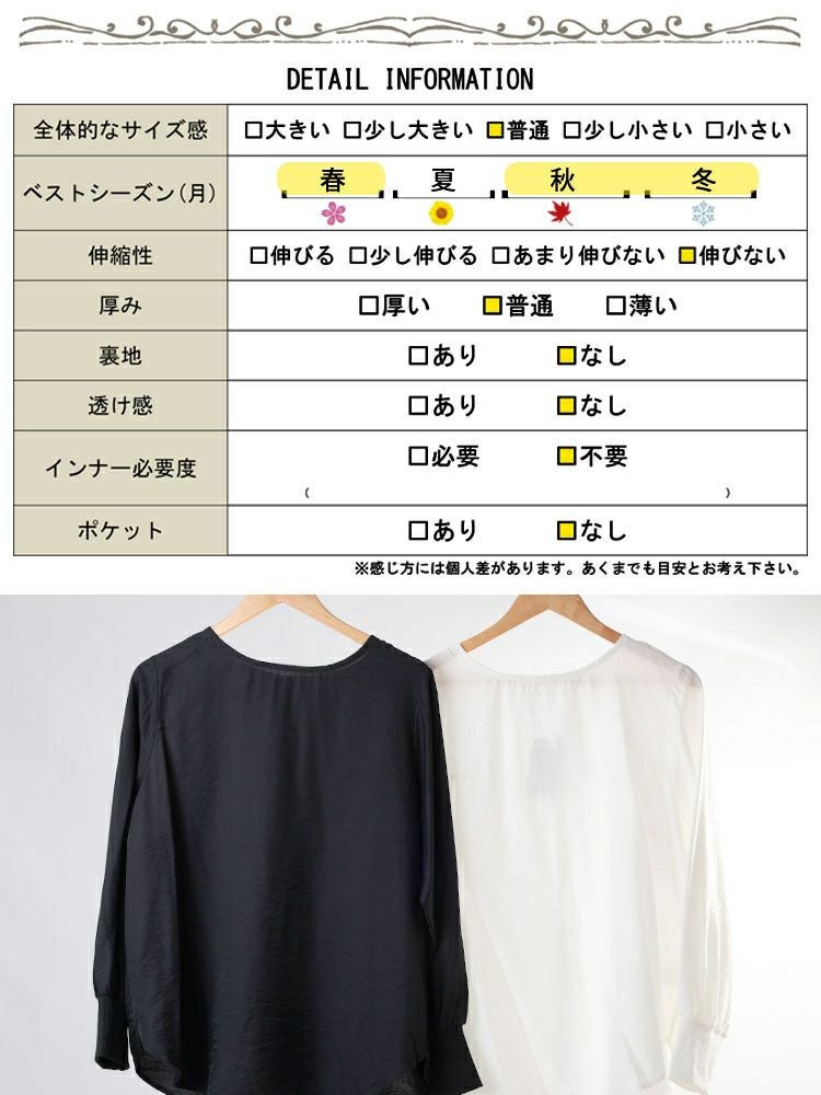 大きいサイズ レディース バックタックラウンドヘムプルオーバー　cpdai-640958 【メール便可】