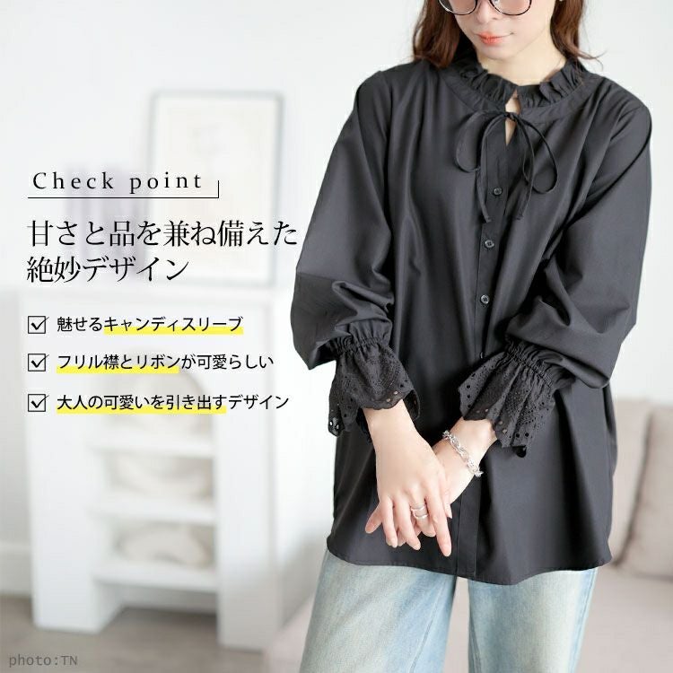 大きいサイズ レディース レースキャンディスリーブフリル襟ブラウス　cpdai-640957 【メール便可】