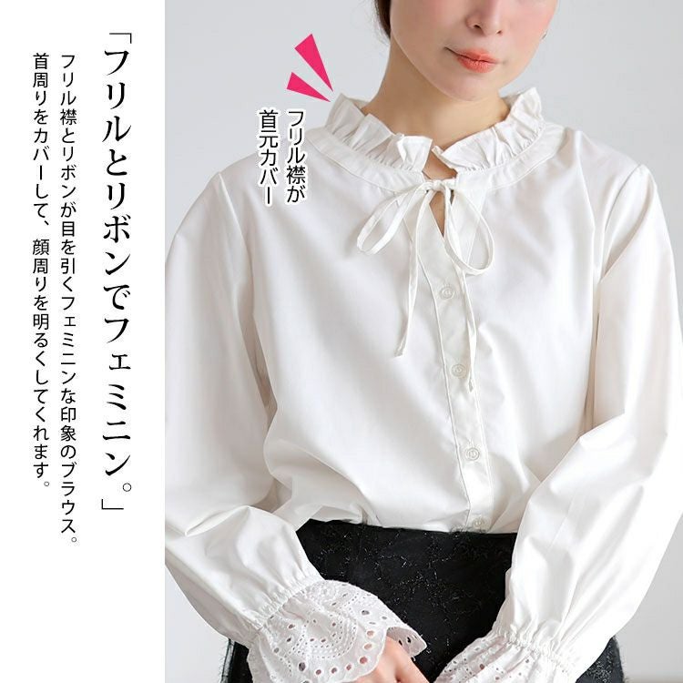 大きいサイズ レディース レースキャンディスリーブフリル襟ブラウス　cpdai-640957 【メール便可】