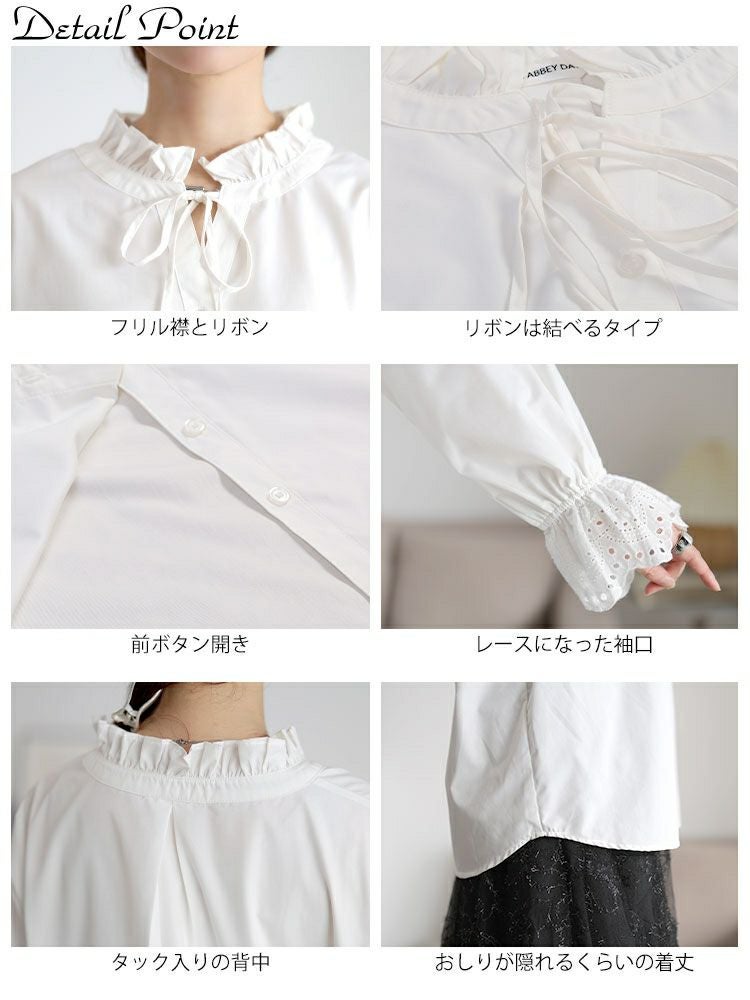大きいサイズ レディース レースキャンディスリーブフリル襟ブラウス　cpdai-640957 【メール便可】