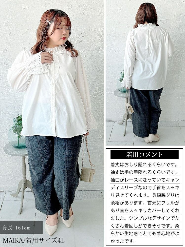 大きいサイズ レディース レースキャンディスリーブフリル襟ブラウス　cpdai-640957 【メール便可】
