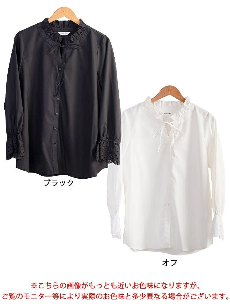大きいサイズ レディース レースキャンディスリーブフリル襟ブラウス　cpdai-640957 【メール便可】
