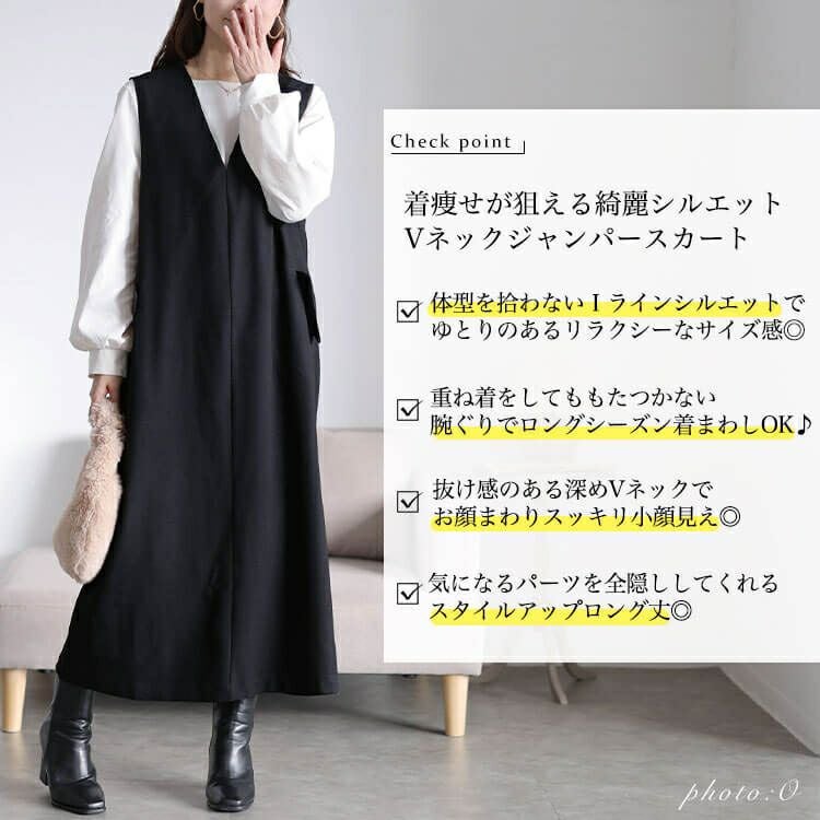 大きいサイズ レディース フラップポケットVネックジャンパースカート　cpdai-640961