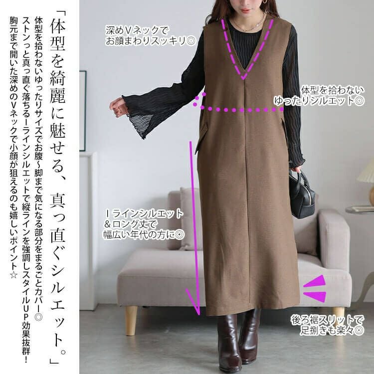 大きいサイズ レディース フラップポケットVネックジャンパースカート　cpdai-640961