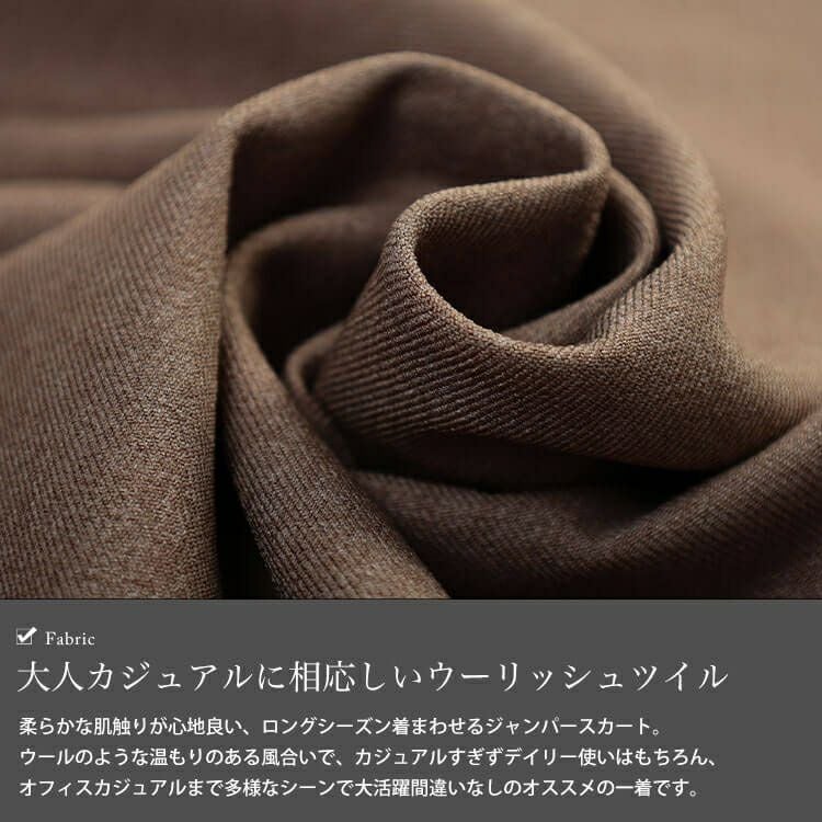 大きいサイズ レディース フラップポケットVネックジャンパースカート　cpdai-640961