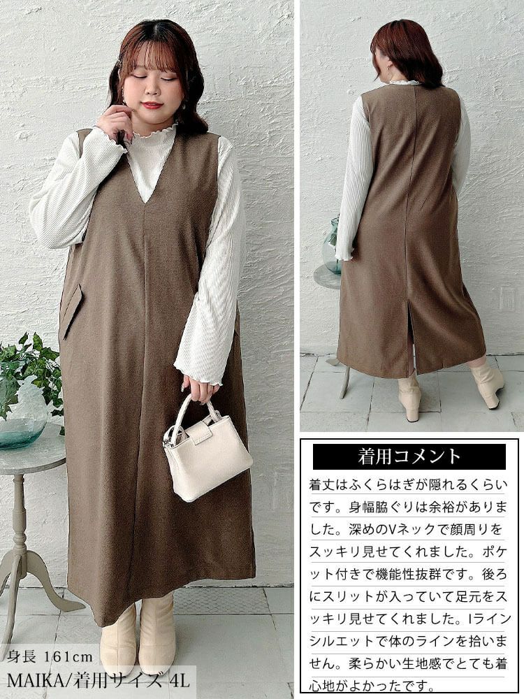 大きいサイズ レディース フラップポケットVネックジャンパースカート　cpdai-640961