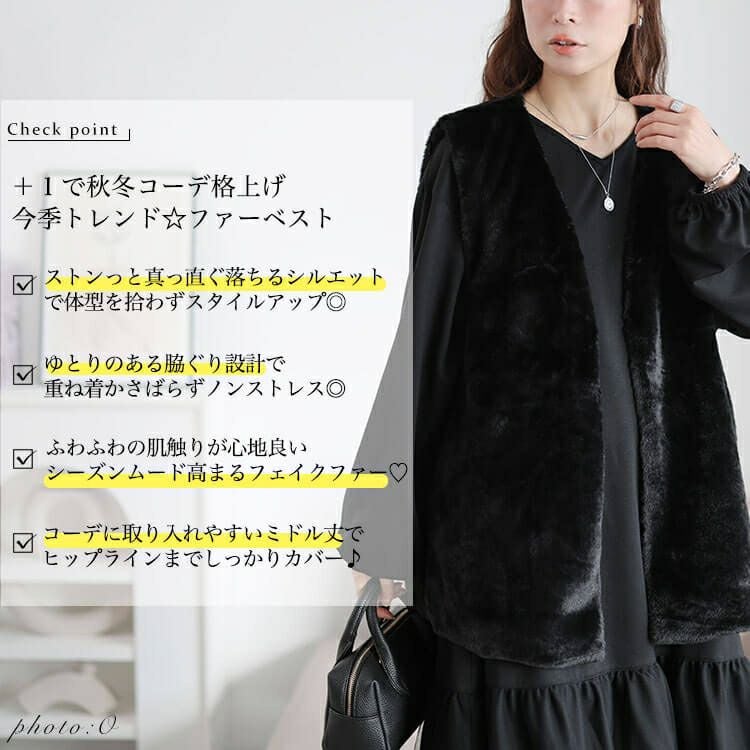 大きいサイズ レディース ファーベスト　cpdai-647396